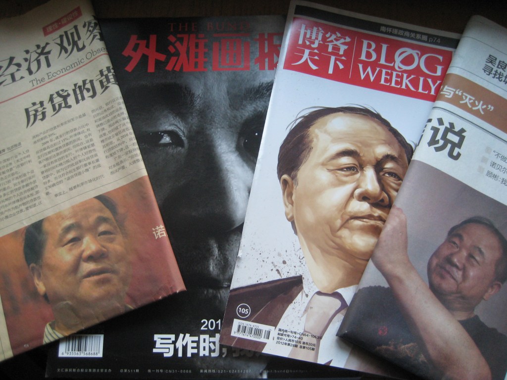 Drinking with Mo&nbsp;Yan