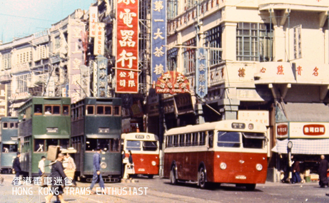 Traveling to Hong Kong with imaginary&nbsp;tram