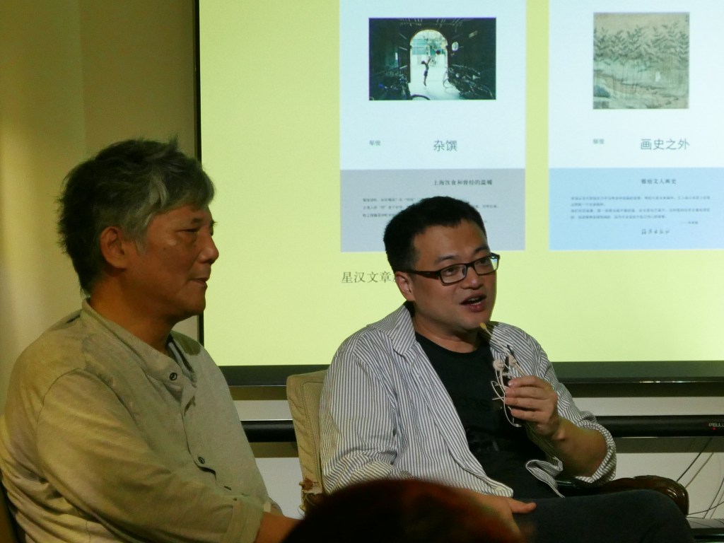 Yu Jun and Chen Cun on Shanghai Memories and&nbsp;Illusions