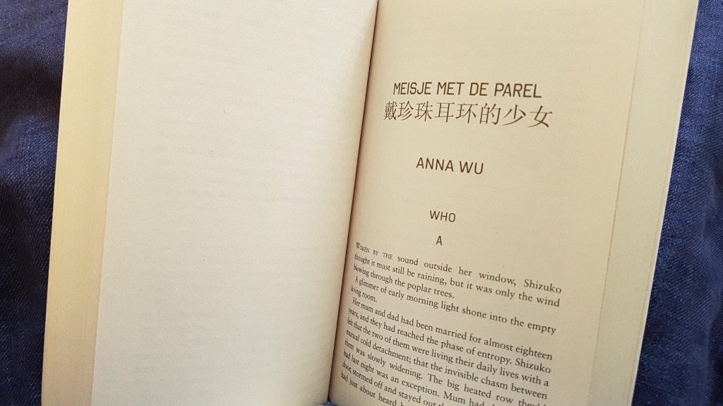 Sinopticon: A Starship&nbsp;Library