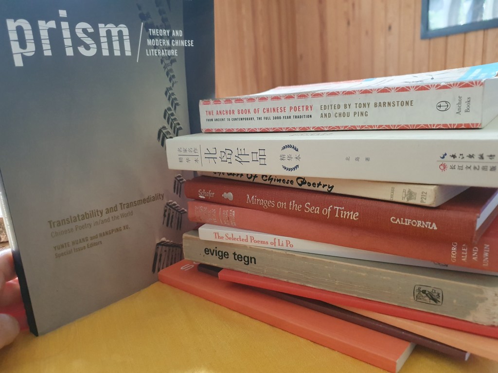 Worlds of Translation, Translated Worlds: 𝑃𝑟𝑖𝑠𝑚 Special Issue&nbsp;Review